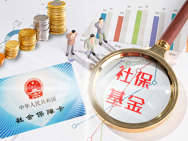 离职后如何避免社保断缴？选择社保代缴要注意